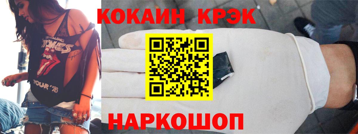 Cocaine Columbia  Cocaine  Балашов  Вход с VPN  COCAIN Columbia 