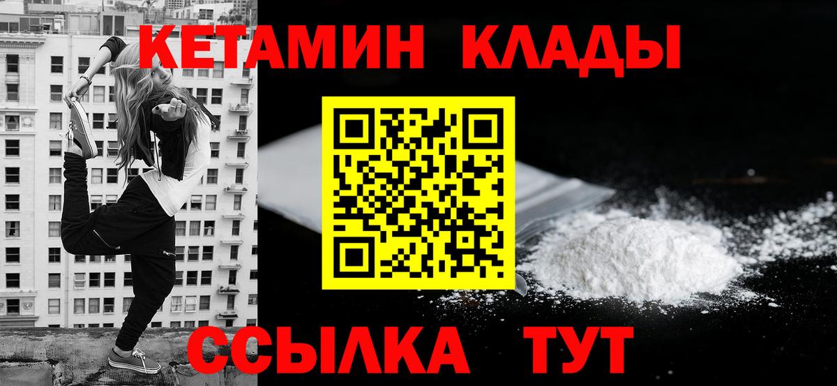 Балашов  Вход с VPN  Меф МЯУ МЯУ   МДМА  МЕТАМФЕТАМИН  Конопля  APVP СК кристаллы  ГАШ  АМФ   ТГК 