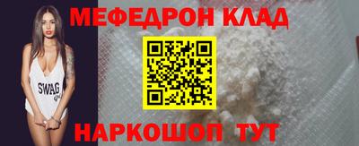 тгк Нягань