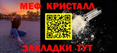 первитин Пенза