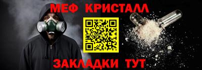 гашиш Партизанск