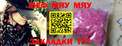 МДМА Обь