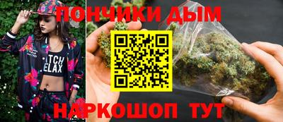 ALPHA-PVP Обнинск