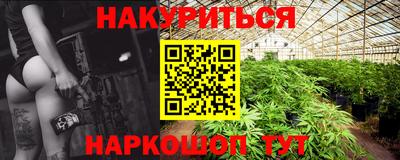 гашиш Партизанск