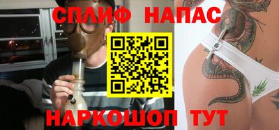 ALPHA-PVP Обнинск