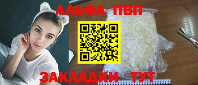 первитин Пенза