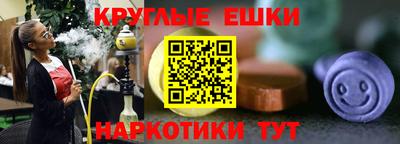 гашиш Партизанск