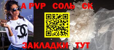 первитин Пенза