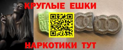 ешки Первоуральск