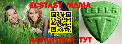 тгк Нягань