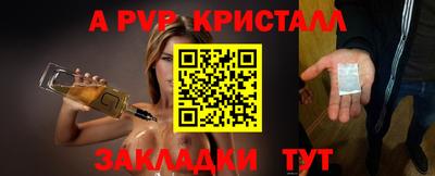 гашиш Партизанск