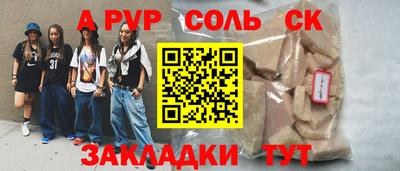 ешки Первоуральск