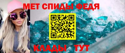 первитин Пенза
