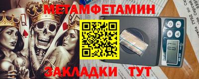 гашиш Партизанск