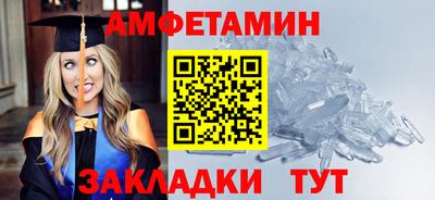 первитин Пенза