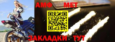 ALPHA-PVP Обнинск