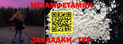 тгк Нягань