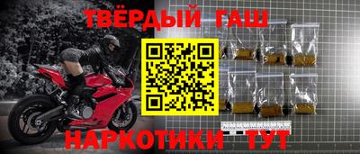 ALPHA-PVP Обнинск