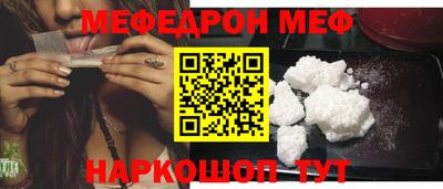 ешки Первоуральск