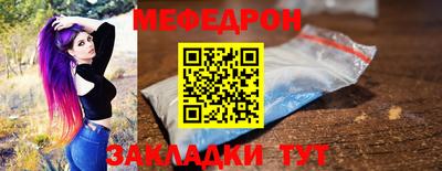 ешки Первоуральск