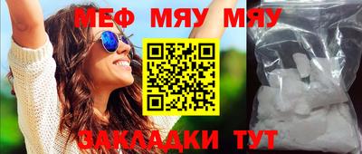 МДМА Обь