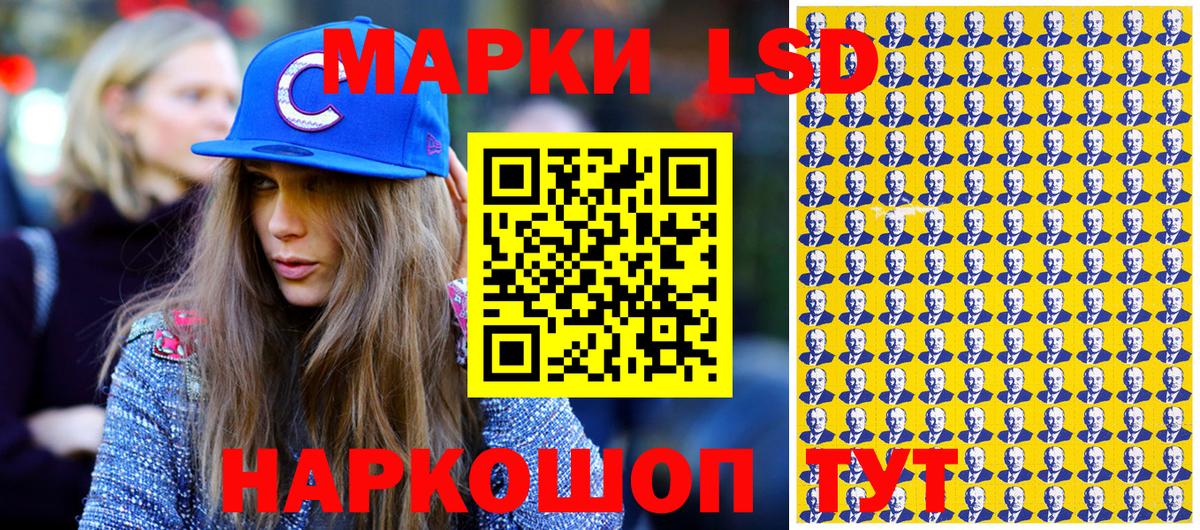 Марки N-bome 1500мкг Балашов